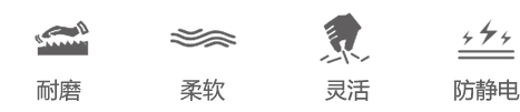 涤纶特性.png