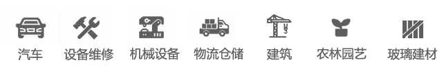 防切割应用领域.png